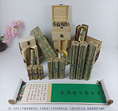 蓬江胡也佛金瓶梅秘戏图3卷-小中大三版